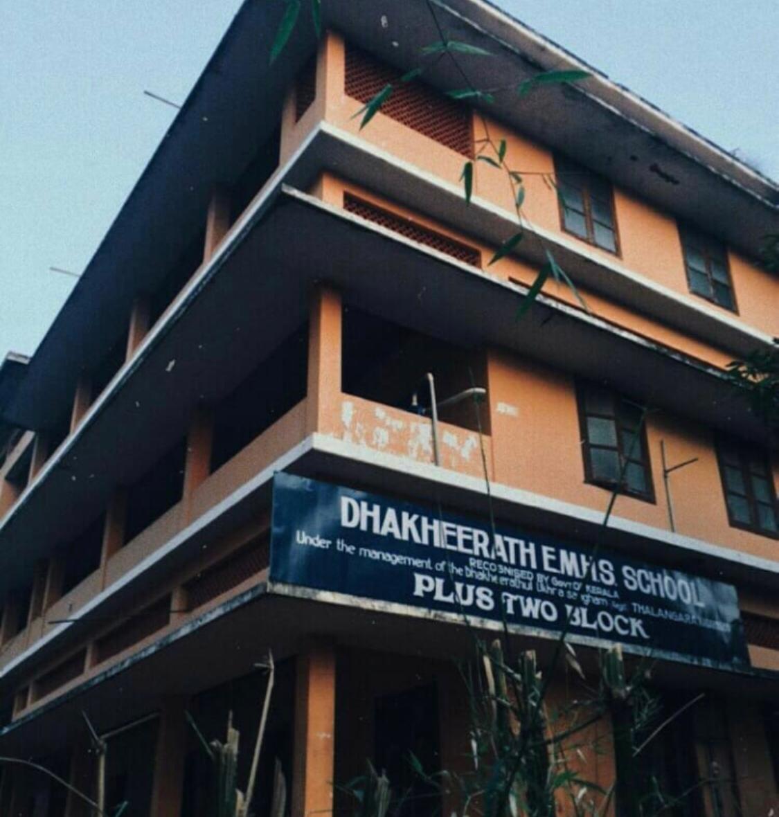 DHAKEERATH ENGLISH MEDIUM HIGHER SECONDARY SCHOOL